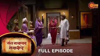 Sant Gajanan Shegaviche  - Full Episode | 27 Nov 2021 | New Marathi Serial | Sun Marathi