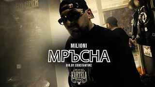 MILIONI - МРЪСНА  [Official Music Video] (Prod. by DENIS DILA)