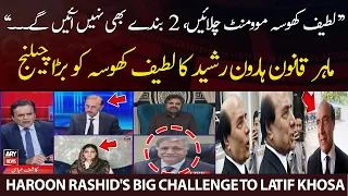 Legal expert Haroon Rashid's big challenge to Latif Khosa