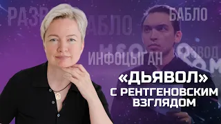 Почему я пошла обучаться к Петру Осипову | Первое впечатление о программе «Новые деньги»