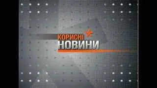 ICTV о благотворительной деятельности ДЦ "Возрождение"