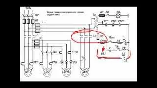 Как читать Элекрические схемы