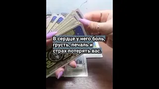 Что он решил?