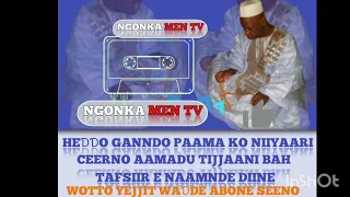 Thierno Amadou Tidiane Alpha ba Heɗɗo Ganndo Paama ko Tafsiir e Naamnde diine