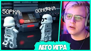 [ #1 ] Пятёрка играет в LEGO Звёздные Войны Скайуокер Сага - Пробуждение Силы (ФУГА TV)