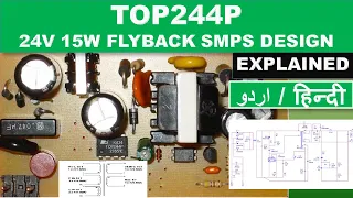 [193] TOP244P Flyback Switch Mode Power Supply 24V 15 Watt Design Example - Urdu Hindi