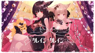 クレイジークレイジー- Covered by D-Lily -