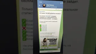 DREAMBET  Мошенники Аферисты Обман Отзыва