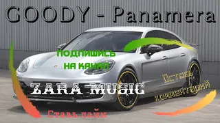 GOODY - Panamera (Rakurs & Ramirez Radio Edit) | Audio