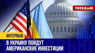 Стратегия ПОБЕДЫ Украины. Какой ее видят в США? Все ОШИБКИ учтут!