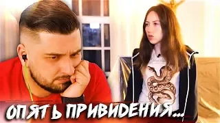 HARD PLAY СМОТРИТ ELLI DI ПЕРВАЯ НОЧЬ В СТРАННОМ ДОМЕ