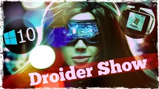 Droider Show #160. Windows 10 и iPad Plus