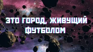 Что такое "Волга"? Превью к матчу "Волга" - "Рубин"