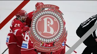 KHL| Vityaz Podolsk Goal Horn 2019-20