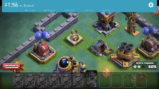 Фан атака миньонами,дракончиками,пушками,ночными ведьмами!!!!!Clash of Clans