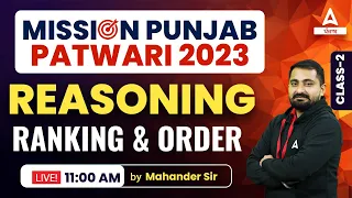 Punjab Patwari Exam Preparation | Reasoning | Ranking & Order #2 By Mahander Sir