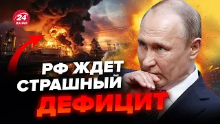 МАСШТАБНЫЕ удары по НПЗ. РФ не сможет ВОССТАНОВИТЬ заводы? Кремль СРОЧНО повышает НАЛОГИ — ЛИПСИЦ
