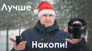 Leica Summilux 25 мм f/1.4 Vs Panasonic  25mm f/1.7 - Любишь Резкость - лучше Подкопить!