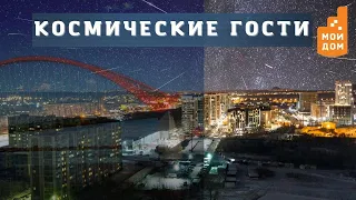 Жители Новосибирска увидят звездопад Леониды.