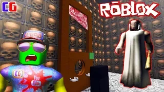 GRANNY in AREA 51 Get! Cool UPDATE in the game Survive in Area 51 Roblox from Cool GAMES