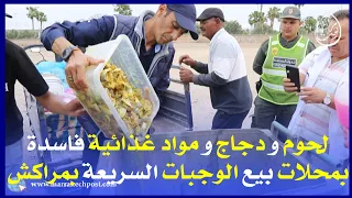 سلطات حي بوعكاز بمراكش تحجز لحوم و دجاج و مواد مجهولة المصدر بمحلات الوجبات السريعة