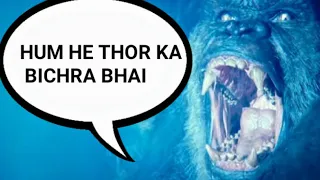 If Godzilla and King kong could speak hindi