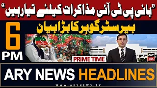 ARY News 6 PM Headlines 3rd May 2024 | PrimeTime Headlines | Big Statement