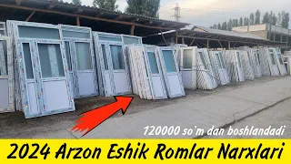 Eshik Romlar Arzon Joyidan👍 | Optom Eshik Romlar