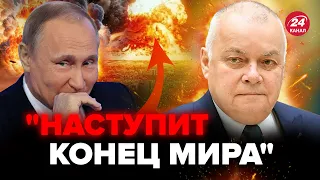 🤯У КИСЕЛЬОВА пішла піна з рота! Виплюнув НОВІ погрози. Навіть РОСІЯНИ з цього в шоці