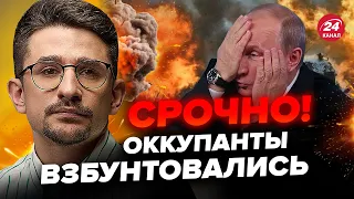 🔥НАКИ: Ну и вой! Z-военкоры УСТРОИЛИ БУНТ, проклинают "СВО". Всплыла ЧУДОВИЩНАЯ правда @MackNack