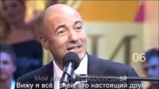 Крутой и Николаев - Мой друг