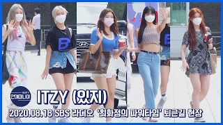 ITZY(있지) 퇴근길도 빛나는 상큼함이 있지 [마니아TV]