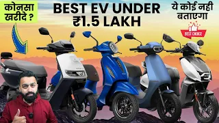 2024 Best Electric Scooter Under 1.5 Lakh | Ola Vs Bajaj Vs Ather Vs Vida | PVJ Educational