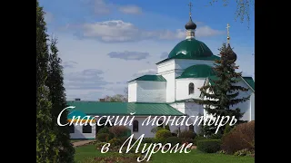 Спасский монастырь в Муроме, Пасхальное Воскресенье, Spassky monastery in Murom, Easter Sunday