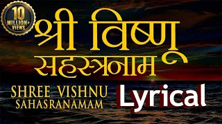Vishnu Sahasranamam with Lyrics | श्री विष्णु सहस्रनाम संपूर्ण | Vishnu Mantra | Shemaroo Bhakti