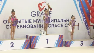 Награждение. Открытые муниципальные соревнования "Grace Cup-2022". 2016 год, группы А и Б.