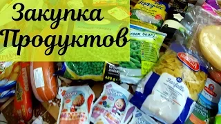 Большая закупка продуктов на январь месяц! Закупка на 6 000 руб