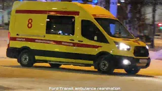 Russian Ambulance | Ford Transit with siren yelp