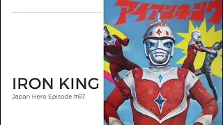 Iron King - The history of this classic kyodai tokusatsu hero TV series