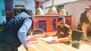 Inspection of Shivkuti police station district Prayagraj by ADG Zone Prayagraj (Mr. Prem Prakas)