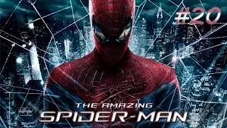 The Amazing Spider Man Глава 11 Такова моя судьба Часть20