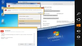 Пародирующие сборки Windows