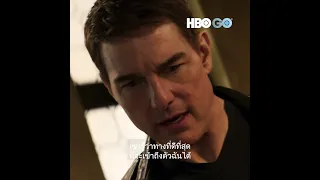 Mission Impossible : Dead Reckoning Part 1| TH TH | 30s | 1080x1080| Stream Now | HBO Asia
