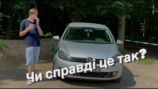 VW Golf 6 найкраща машина в своєму класі?