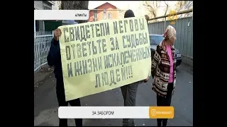 Жители одного из микрорайонов Алматы пожаловались на соседство со Свидетелями Иеговы