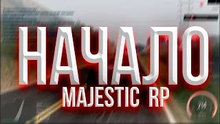 НАЧАЛО НА МАДЖЕСТИК РП,GTA 5 Majestic RP (Rage) server 2