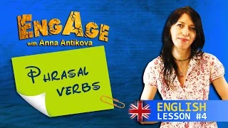 Урок Английского Языка "Phrasal verbs"