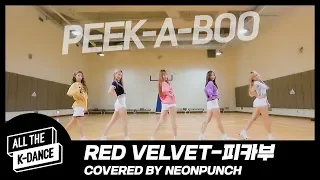 [올더케이댄스 리그2] 술래는 너로 정해졌어! | #1 Red Velvet - 피카부 (Covered By NeonPunch)