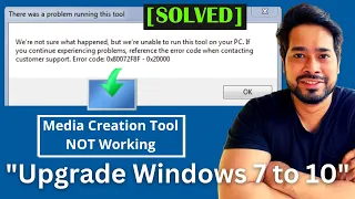 Solved- Media Creation Tool Error 0x80072F8F–0x20000 in Windows 7 | Upgrade Windows 7 to Windows 10