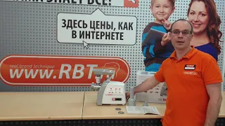 Видеообзор мясорубки BOSCH MFW 45020 со специалистом от RBT.ru